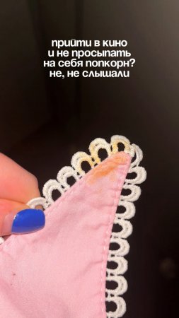 Артикул на салфетки 🫧
WB #234627478
Ozon #1641932840
 Спасение от пятен, поместятся в любую сумку