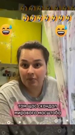 Соседи из-за меня разводятся