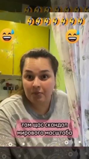 Соседи из-за меня разводятся