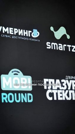 Полное видео уже на YouTube