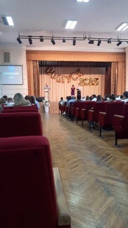 Церемония вручения дипломов студентам агрономического факультета НГАТУ 16.07.25, 1