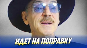 Михаил Боярский идет на поправку после операции