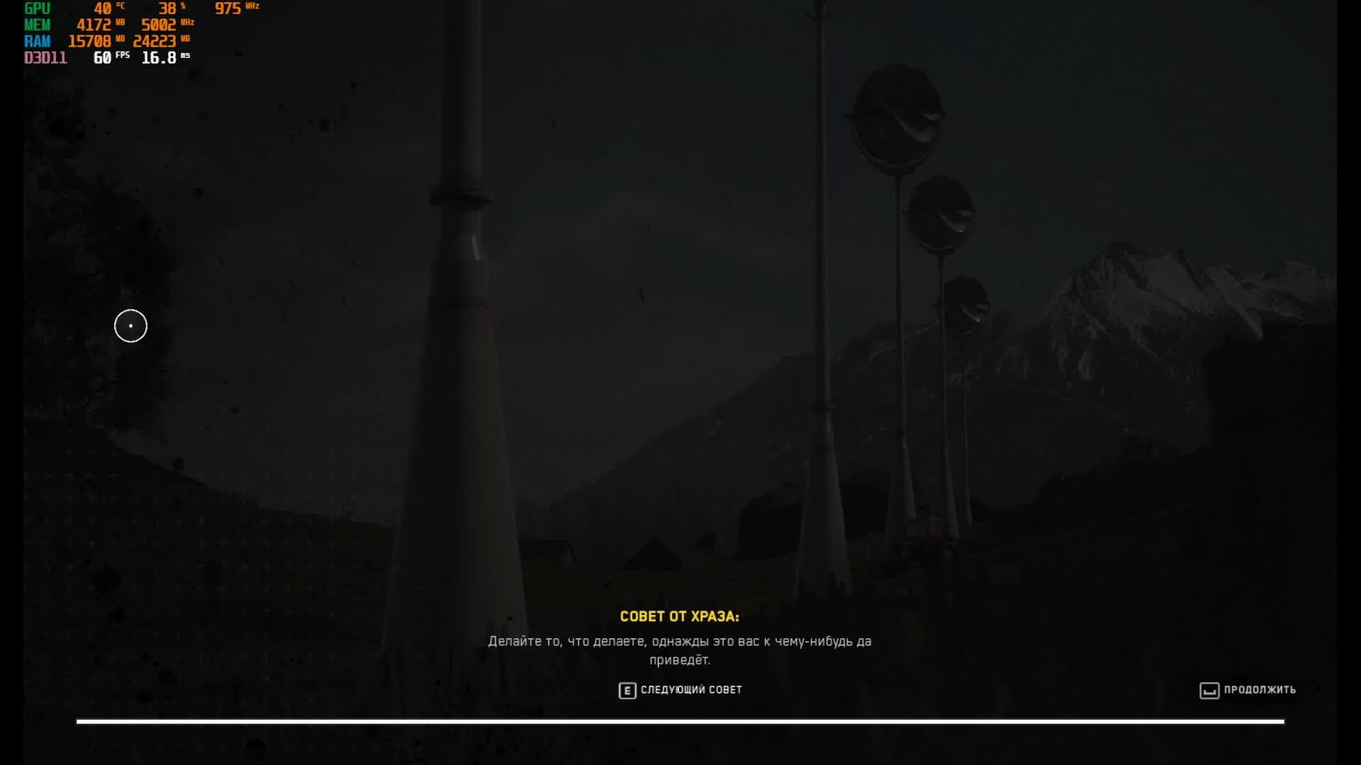 16.07.2025 ZLODEY_ZORG в Atomic Heart