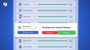 Презентация автонайм