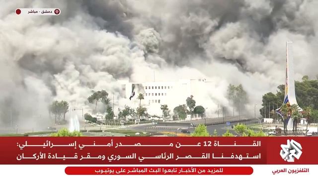 Израиль ударил по Сирии16.07.25 смотреть онлайн