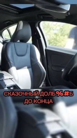 самый умный чел #юмор #shorts #short #video #shortvideo #reels #рилсы#рилс #авто #дтп #развлечения