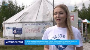 День рыбака