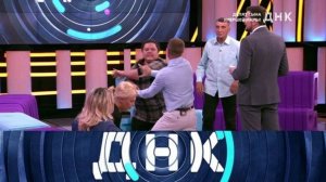 ДНК НА НТВ. ВЫПУСК ОТ 16.07.2025 (ЭКСКЛЮЗИВ)