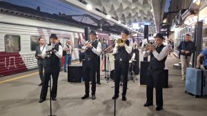 День рождения поезда № 53/54 «Гранд Экспресс». С 20 летием 🥳 (оркестр Фаворит СПб)