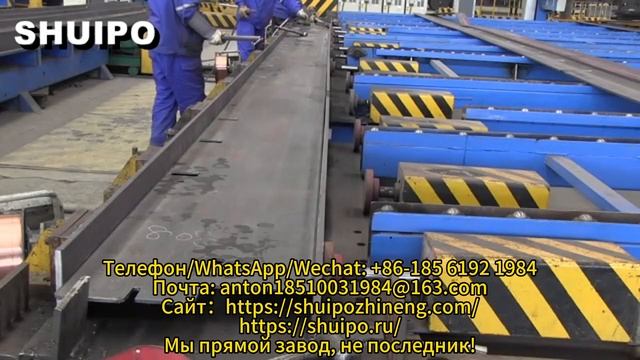 Гидравлический Инструмент Для Точечной Фиксации Продольной Балки