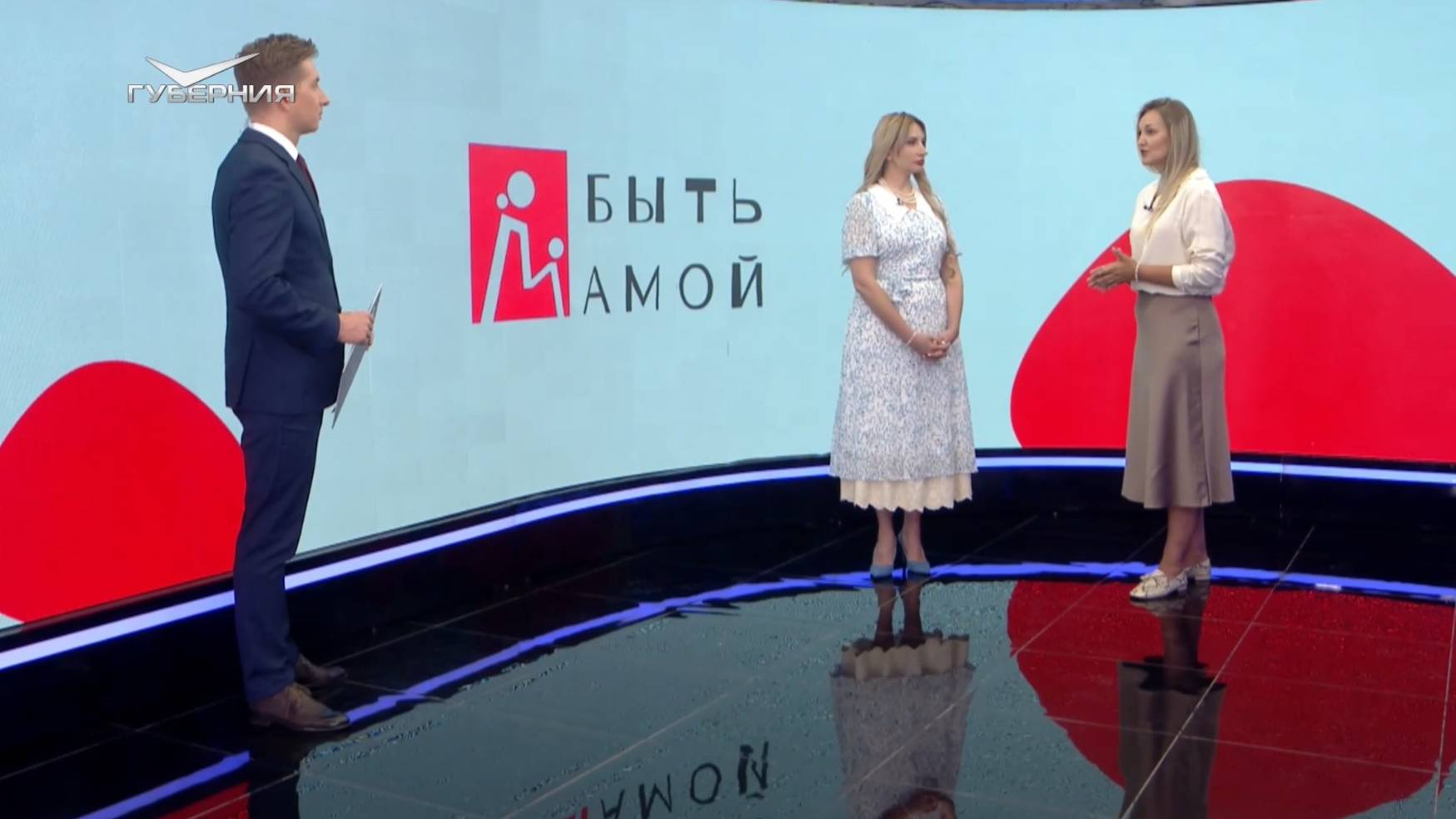 Екатерина Колотовкина и Алена Шкурко - о проекте "За любовь"