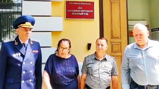 14.07.25 . Незаконное судилище над Реуновой В. И. началось в Москве.