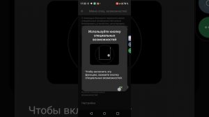 screen-20250715-173413