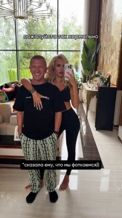 Ответ на то, почему я вышла за него замуж потому что у него хватает на меня терпения ❤️