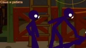 Русик 4 серия 2 часть