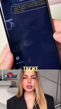 НОВИНКА ИЗ КИТАЯ | Умные очки | BAIYUN CARGO.