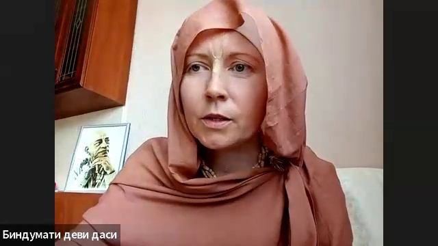 ШБ 1.18.12 лектор Биндумати деви даси (16.07.2025) смотреть онлайн