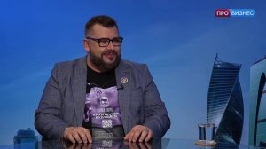 Технологии для бизнеса. Сергей Курьян, основатель АО «Нейросети»