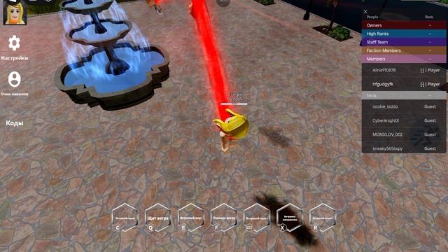 играю в самую популярную игру