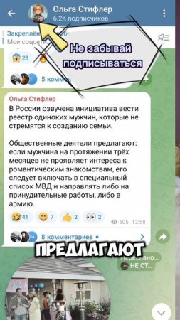 Всем срочно жениться!
