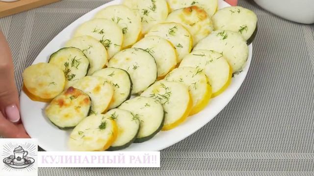 Пять ослепительных новинок для вашего летнего праздничного стола!