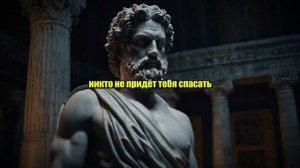 Если ты хочешь стать сильным духом и жить по своим принципам, ты должен знать эти 10 правил.