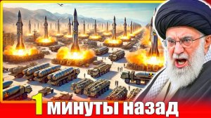 Иран шокировал мир после перемирия 🚀🔥 Тайный план раскрыт