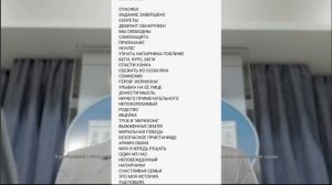 Как получить платину в Detroit become human