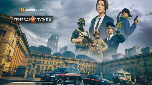 бан смотреть онлайн