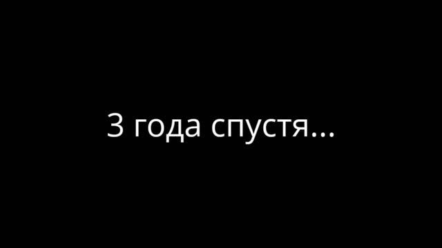 Лего фильм бесконечная дорога