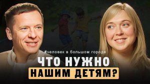 Почему опасности и риски важны для воспитания детей? Советы педагога раннего развития