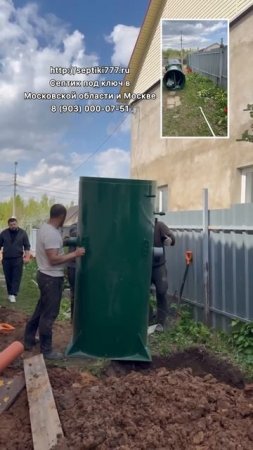 Колодцы septiki777. ru #Септик под ключ вмосковской
области и Москве 8 (903) 000-07-51