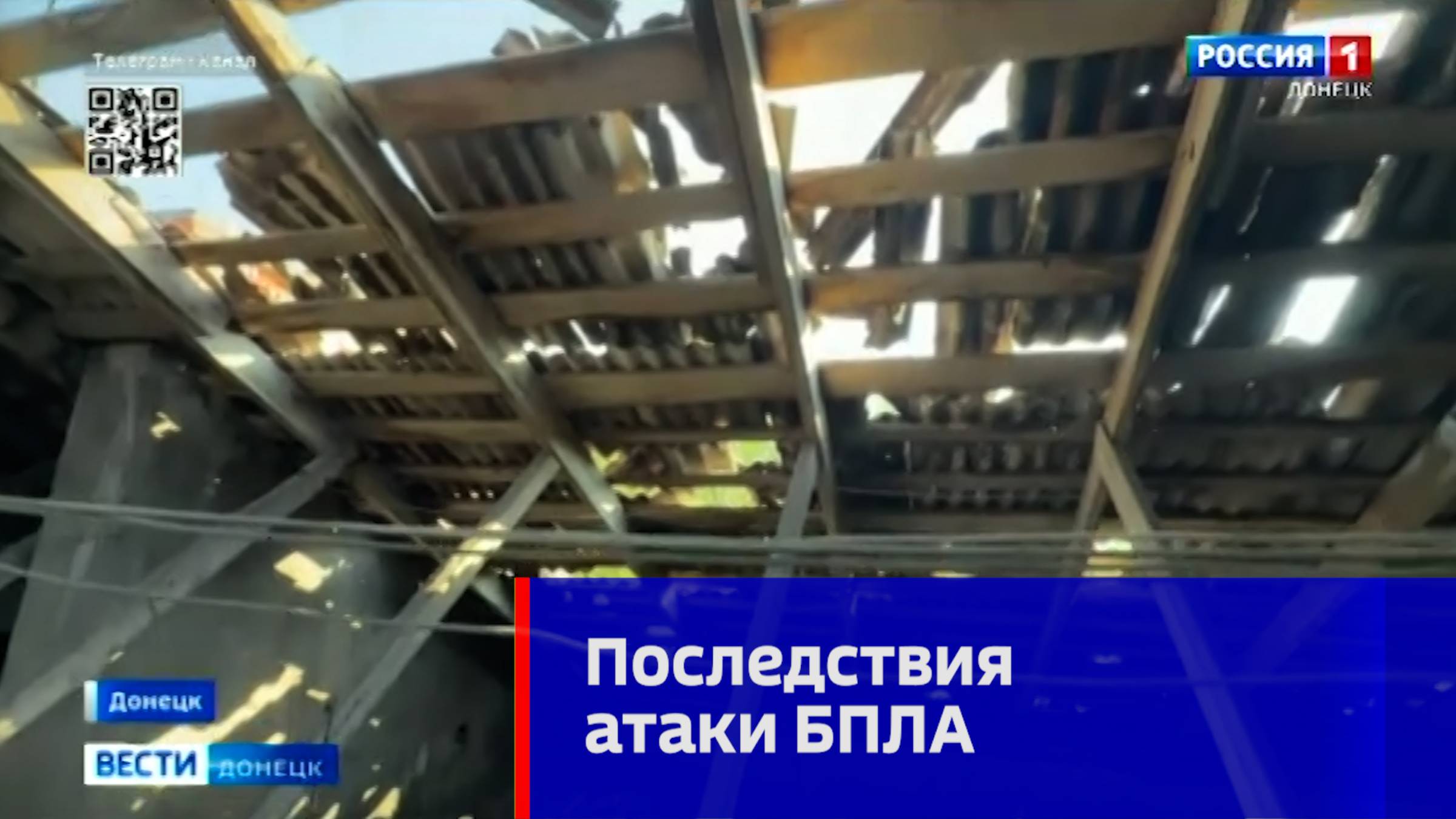 Минувшим вечером украинские боевики атаковали Киевский район Донецка с применением БПЛА