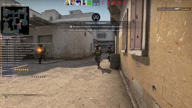 SAMP, CS GO | ВЫХОДНОЙ СТРИМ