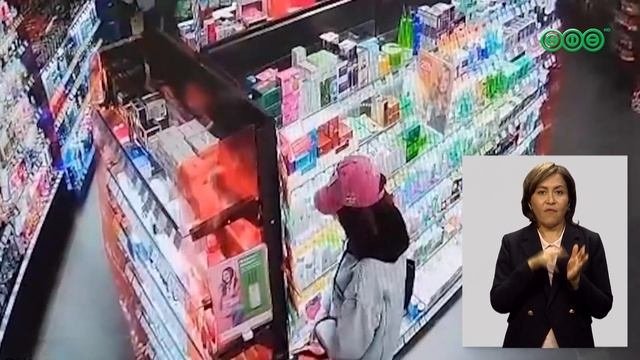 В Уфе задержали женщину за кражу духов и косметики на 400 тыс. рублей