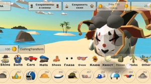 Тутор как сделать ноли из форсакен в чикен ган