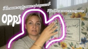 Вязальный влог || КОРЗИНА ПРОЦЕССОВ 💥 Продвижения и классные покупки🔥