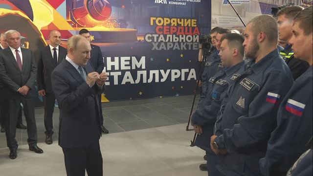 Беседа с работниками "Магнитогорского металлургического комбината"