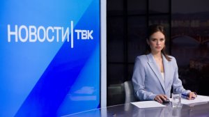 Новости ТВК 16 июля 2025: кризис в экономике, помощь погорельцам и новый музейный квартал