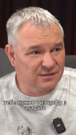ВОЛНЕНИЕ ПЕРЕД ПОЛИГРАФОМ
