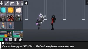 скибиди туалет плейграунд