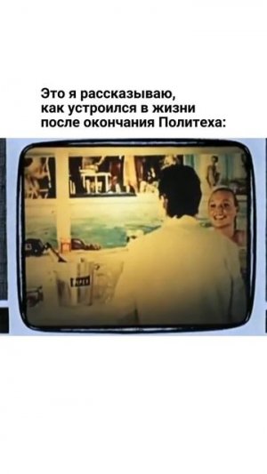 Да-да, все так и будет