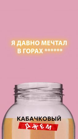 Смотрите в новом выпуске!