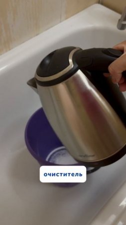 Какой ужас Артикул на очиститель WB #93550775
Ozon #655295171