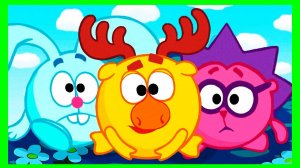 СМЕШАРИКИ - ИГРОВОЙ МУЛЬТИК ДЛЯ МАЛЫШЕЙ