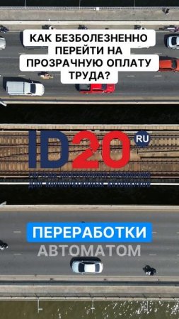 Как сделать переход к прозрачности без стрессов?  #новости #автомобильнаяэлектроника