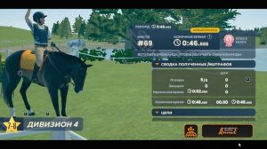 ИЗ ИГРЫ RivalStars