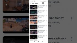 название канала ARTOX PLAY GAME