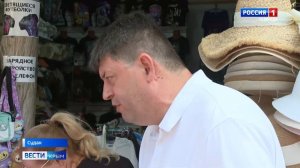 ВЕСТИ КРЫМ: выпуск 16.07.2025 21:10