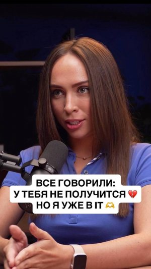 Переход в IT из другой профессии.
Секретарь стал бизнес-аналитиком